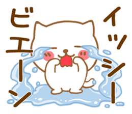 Fun Sticker gift to ISHI sticker #15708106