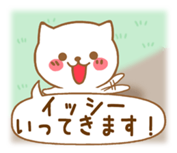 Fun Sticker gift to ISHI sticker #15708110