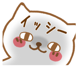 Fun Sticker gift to ISHI sticker #15708111