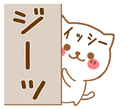 Fun Sticker gift to ISHI sticker #15708112