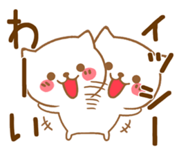 Fun Sticker gift to ISHI sticker #15708117