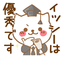 Fun Sticker gift to ISHI sticker #15708124
