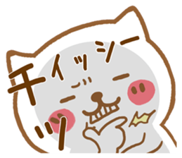 Fun Sticker gift to ISHI sticker #15708126