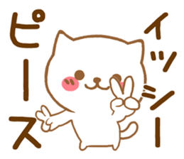 Fun Sticker gift to ISHI sticker #15708127