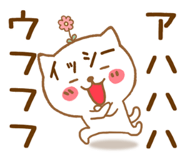 Fun Sticker gift to ISHI sticker #15708128