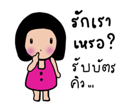 What is love? sticker #15708171