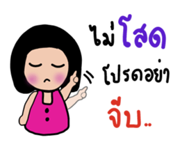 What is love? sticker #15708180