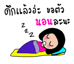 What is love? sticker #15708185