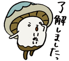 It's an inui mushroom. sticker #15708187
