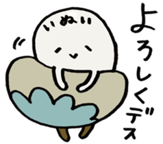 It's an inui mushroom. sticker #15708188