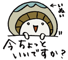 It's an inui mushroom. sticker #15708202