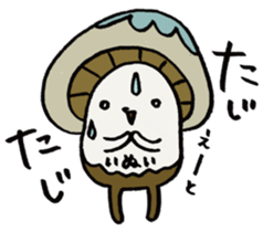It's an inui mushroom. sticker #15708209