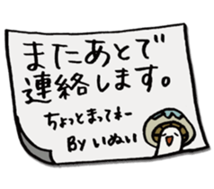 It's an inui mushroom. sticker #15708223