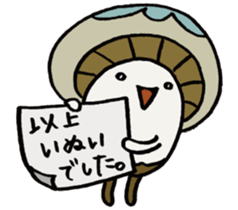 It's an inui mushroom. sticker #15708224
