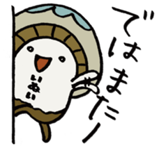 It's an inui mushroom. sticker #15708225