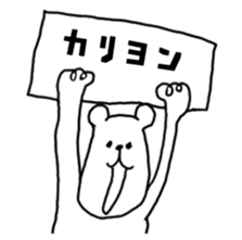 I love Machida sticker #15708292