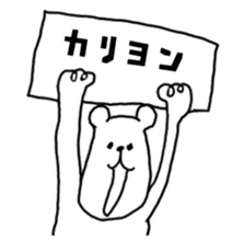 I love Machida sticker #15708292