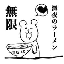 I love Machida sticker #15708301