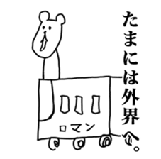 I love Machida sticker #15708304