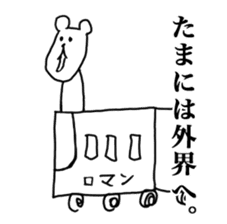 I love Machida sticker #15708304