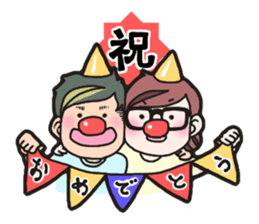 Mr. & Mrs. Mumu sticker #15708338