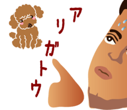 Mahalo! brother sticker #15708501