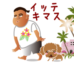 Mahalo! brother sticker #15708509