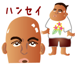 Mahalo! brother sticker #15708510