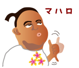 Mahalo! brother sticker #15708511