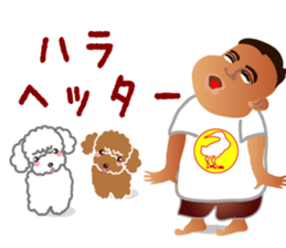 Mahalo! brother sticker #15708513