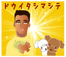 Mahalo! brother sticker #15708524