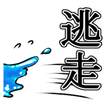 Let`s go slime(Revised) sticker #15708687