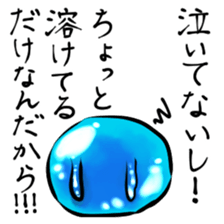 Let`s go slime(Revised) sticker #15708693