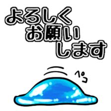 Let`s go slime(Revised) sticker #15708694