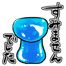 Let`s go slime(Revised) sticker #15708696