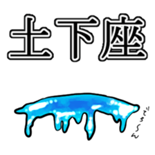 Let`s go slime(Revised) sticker #15708697