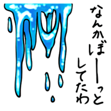 Let`s go slime(Revised) sticker #15708706