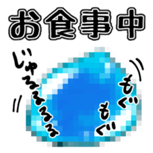 Let`s go slime(Revised) sticker #15708707
