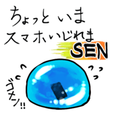 Let`s go slime(Revised) sticker #15708708