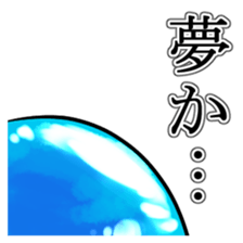 Let`s go slime(Revised) sticker #15708713