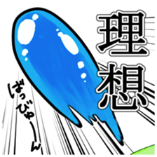 Let`s go slime(Revised) sticker #15708714
