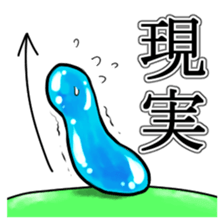 Let`s go slime(Revised) sticker #15708715