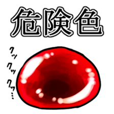 Let`s go slime(Revised) sticker #15708716