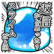 Let`s go slime(Revised) sticker #15708718