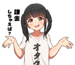 Otaku Twin Tail sticker #15708796