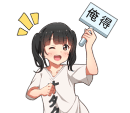 Otaku Twin Tail sticker #15708806