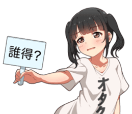 Otaku Twin Tail sticker #15708807