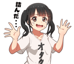 Otaku Twin Tail sticker #15708820