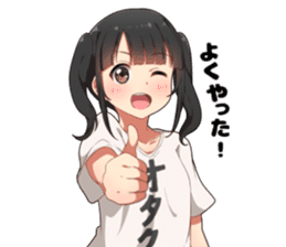 Otaku Twin Tail sticker #15708821