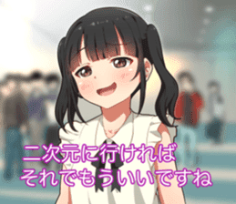 Otaku Twin Tail sticker #15708828